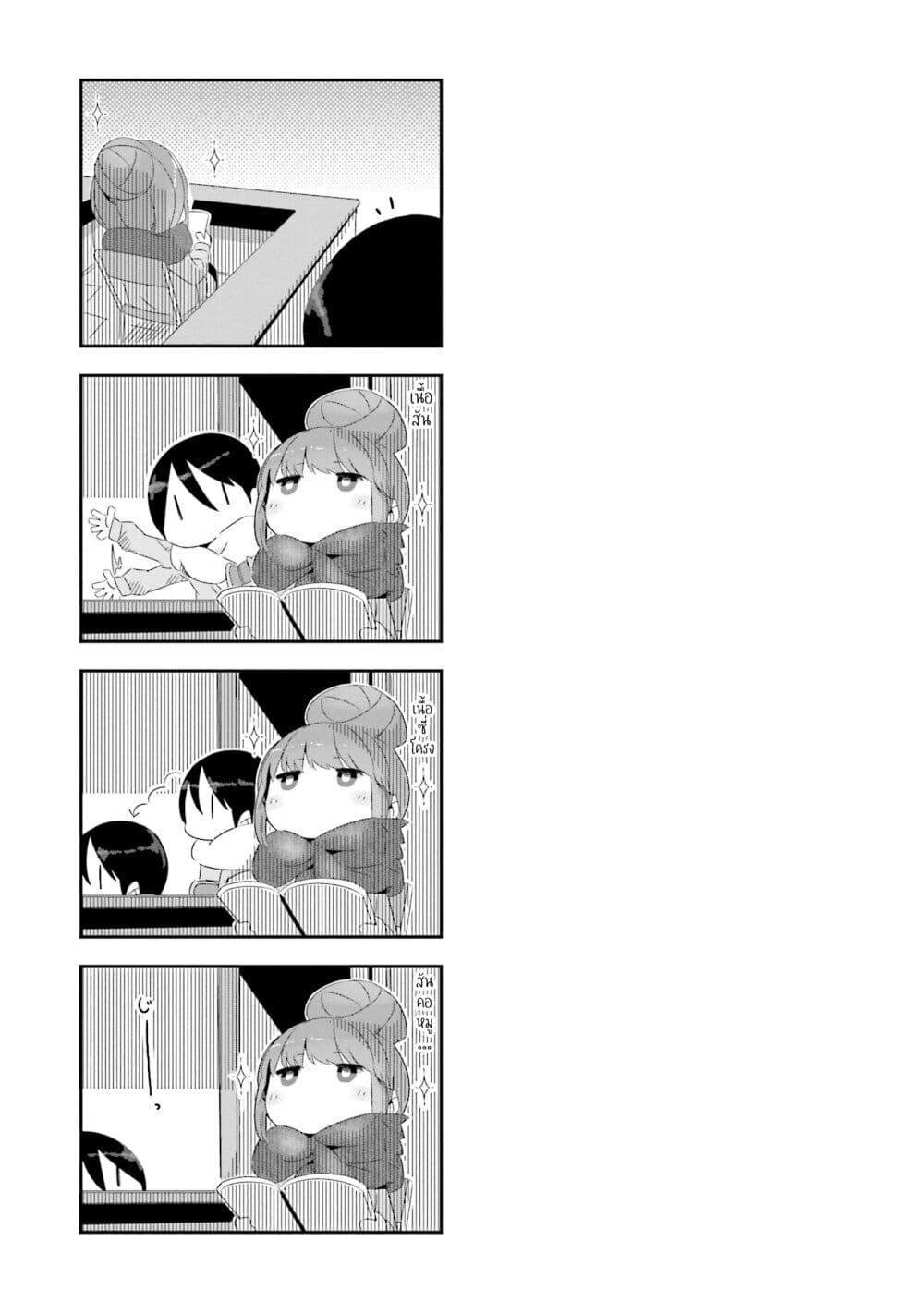 Manga-lc-com อ่านมังงะ อ่านการ์ตูน ออนไลน์ ฟรี Yuru Camp ตอนที่ 1 2 3 4 5 6 7 8 9 10 11 12 13 14 ฟรี ไม่มีโฆษณา Manga-lc - อ่าน มังงะ อ่าน การ์ตูน ออนไลน์ อ่านมังงะ ฟรี