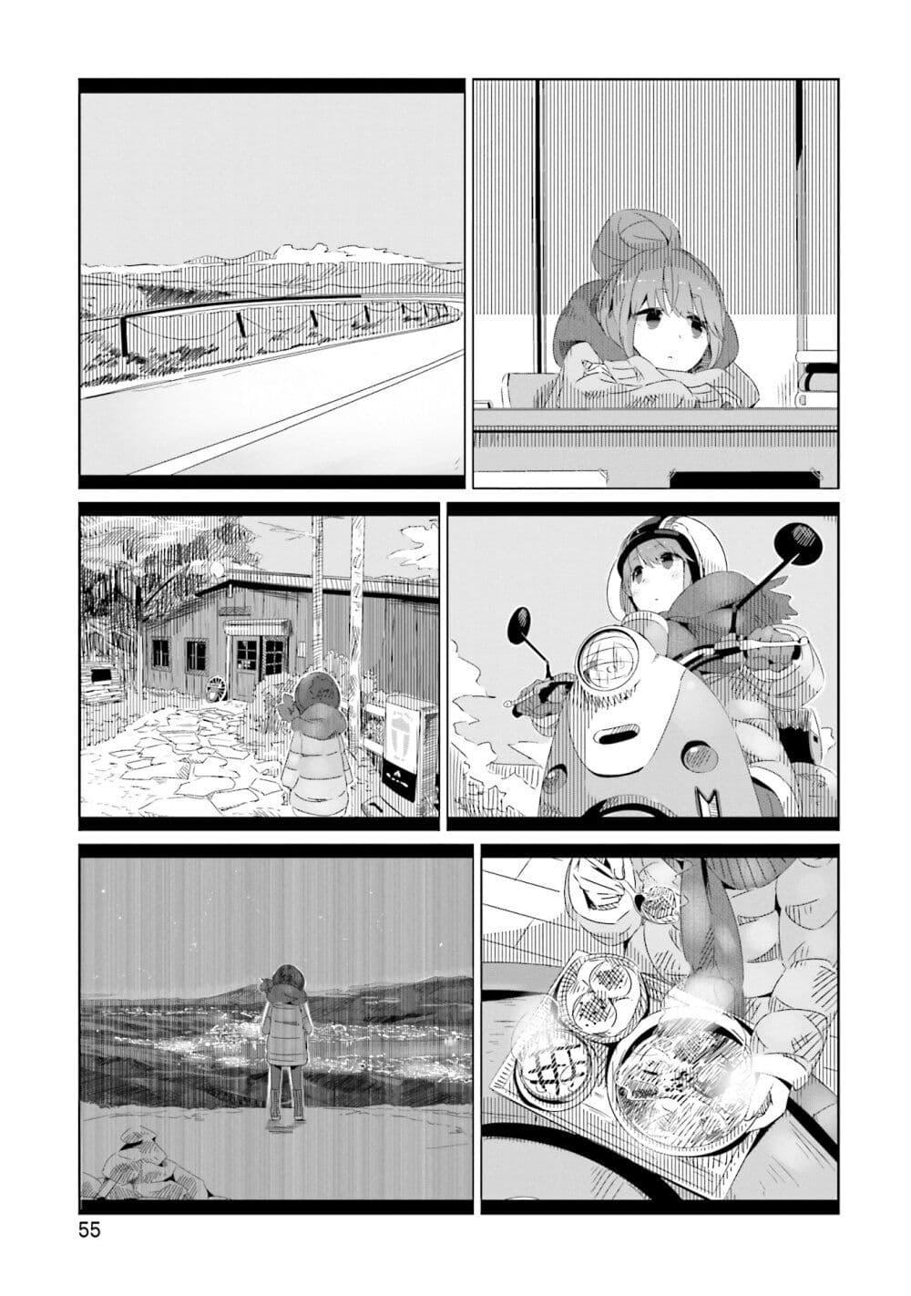 Manga-lc-com อ่านมังงะ อ่านการ์ตูน ออนไลน์ ฟรี Yuru Camp ตอนที่ 1 2 3 4 5 6 7 8 9 10 11 12 13 14 ฟรี ไม่มีโฆษณา Manga-lc - อ่าน มังงะ อ่าน การ์ตูน ออนไลน์ อ่านมังงะ ฟรี
