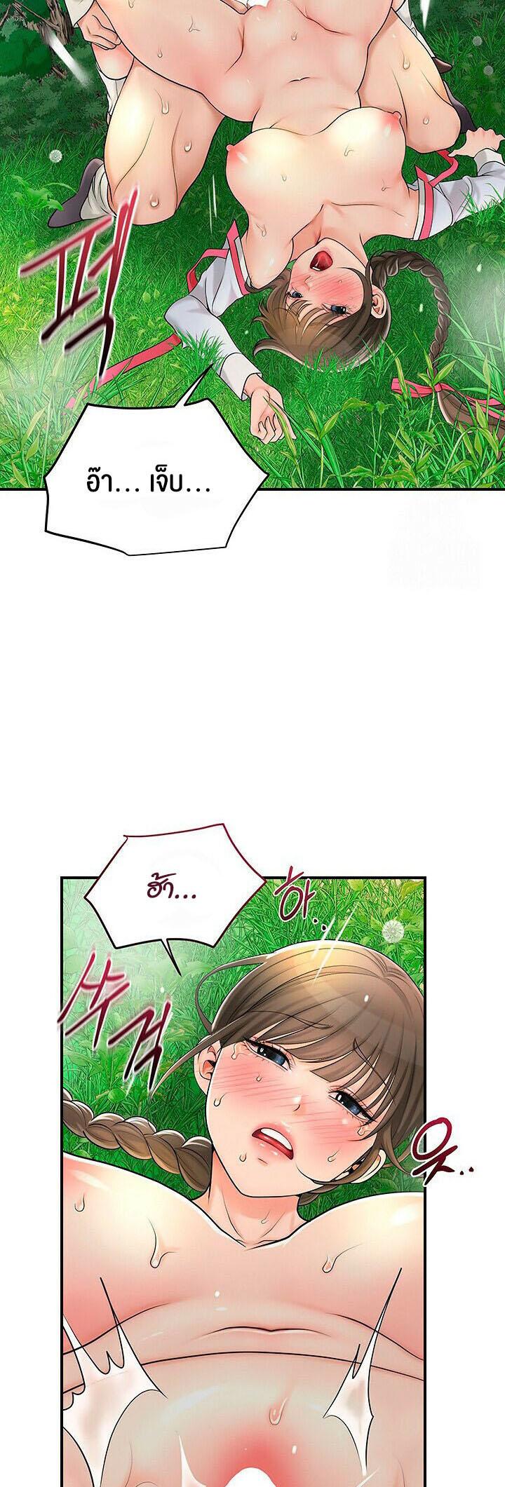 Doujin-Lc- อ่าน โดจิน มังฮวา เกาหลี ญี่ปุ่น จีน แปลไทย Brothel ตอนที่ 1 2 3 4 5 6 7 8 9 10 11 12 13 14 ฟรี ไม่มีโฆษณา อ่าน โดจิน Manhwa เกาหลี ญี่ปุ่น จีน เรามีครบ คัดมาให้เน้นๆ โดจิน 18+ รับประกันความฟินโดย  Doujin Lc