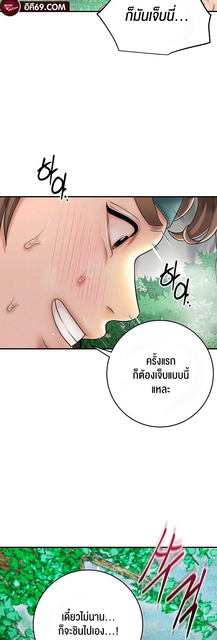 Doujin-Lc- อ่าน โดจิน มังฮวา เกาหลี ญี่ปุ่น จีน แปลไทย Brothel ตอนที่ 1 2 3 4 5 6 7 8 9 10 11 12 13 14 ฟรี ไม่มีโฆษณา อ่าน โดจิน Manhwa เกาหลี ญี่ปุ่น จีน เรามีครบ คัดมาให้เน้นๆ โดจิน 18+ รับประกันความฟินโดย  Doujin Lc