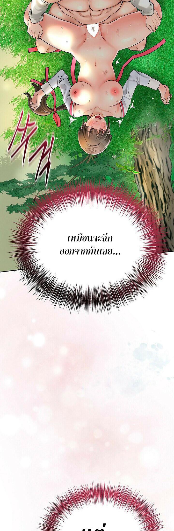 Doujin-Lc- อ่าน โดจิน มังฮวา เกาหลี ญี่ปุ่น จีน แปลไทย Brothel ตอนที่ 1 2 3 4 5 6 7 8 9 10 11 12 13 14 ฟรี ไม่มีโฆษณา อ่าน โดจิน Manhwa เกาหลี ญี่ปุ่น จีน เรามีครบ คัดมาให้เน้นๆ โดจิน 18+ รับประกันความฟินโดย  Doujin Lc
