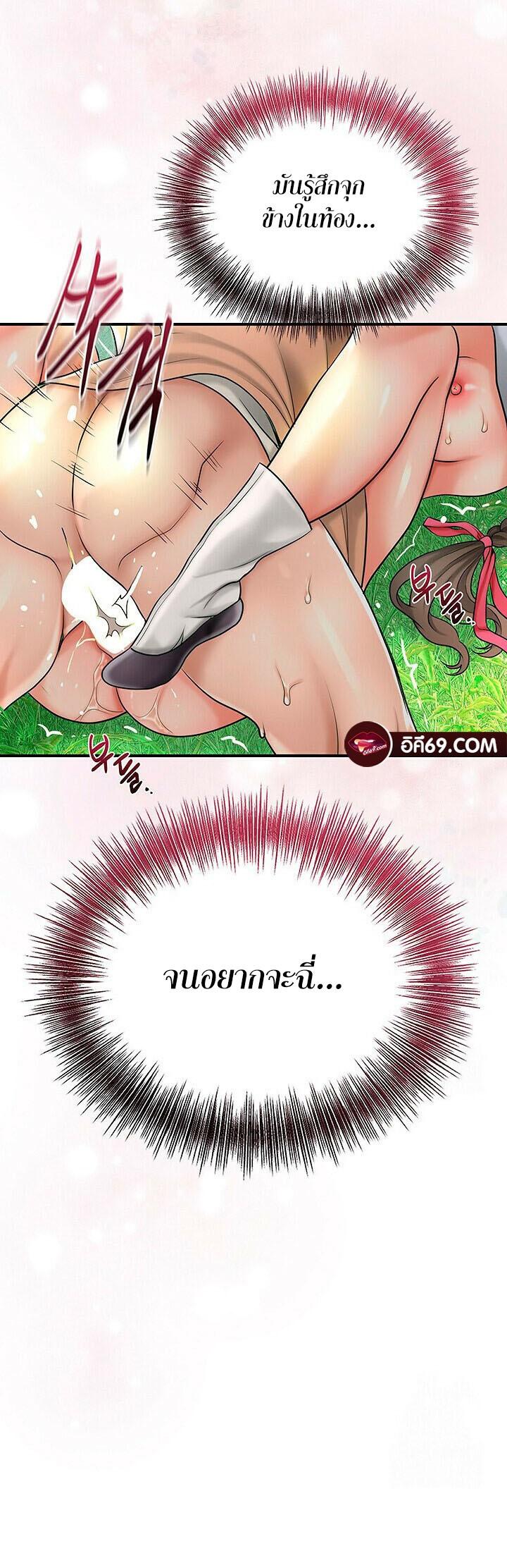 Doujin-Lc- อ่าน โดจิน มังฮวา เกาหลี ญี่ปุ่น จีน แปลไทย Brothel ตอนที่ 1 2 3 4 5 6 7 8 9 10 11 12 13 14 ฟรี ไม่มีโฆษณา อ่าน โดจิน Manhwa เกาหลี ญี่ปุ่น จีน เรามีครบ คัดมาให้เน้นๆ โดจิน 18+ รับประกันความฟินโดย  Doujin Lc