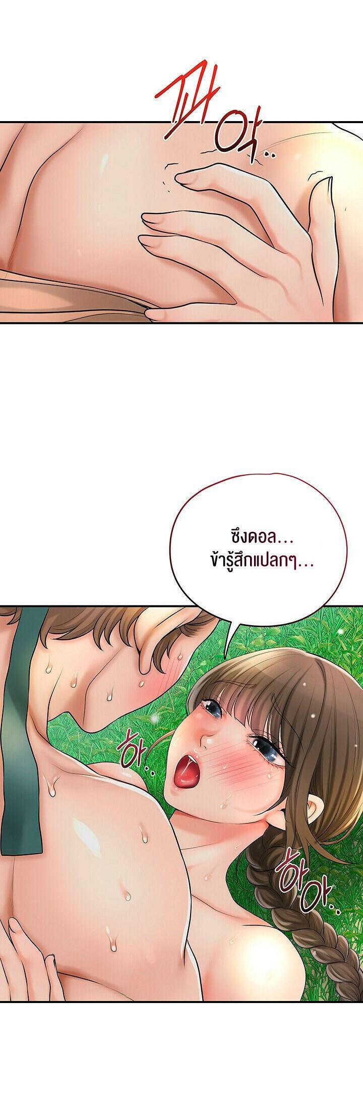 Doujin-Lc- อ่าน โดจิน มังฮวา เกาหลี ญี่ปุ่น จีน แปลไทย Brothel ตอนที่ 1 2 3 4 5 6 7 8 9 10 11 12 13 14 ฟรี ไม่มีโฆษณา อ่าน โดจิน Manhwa เกาหลี ญี่ปุ่น จีน เรามีครบ คัดมาให้เน้นๆ โดจิน 18+ รับประกันความฟินโดย  Doujin Lc