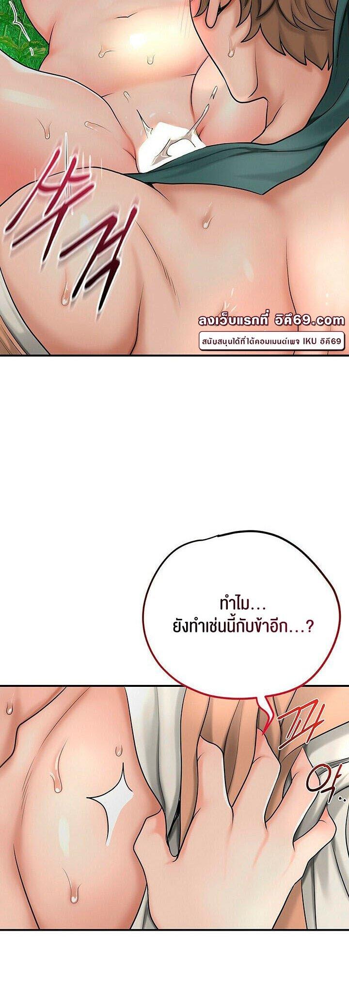 Doujin-Lc- อ่าน โดจิน มังฮวา เกาหลี ญี่ปุ่น จีน แปลไทย Brothel ตอนที่ 1 2 3 4 5 6 7 8 9 10 11 12 13 14 ฟรี ไม่มีโฆษณา อ่าน โดจิน Manhwa เกาหลี ญี่ปุ่น จีน เรามีครบ คัดมาให้เน้นๆ โดจิน 18+ รับประกันความฟินโดย  Doujin Lc