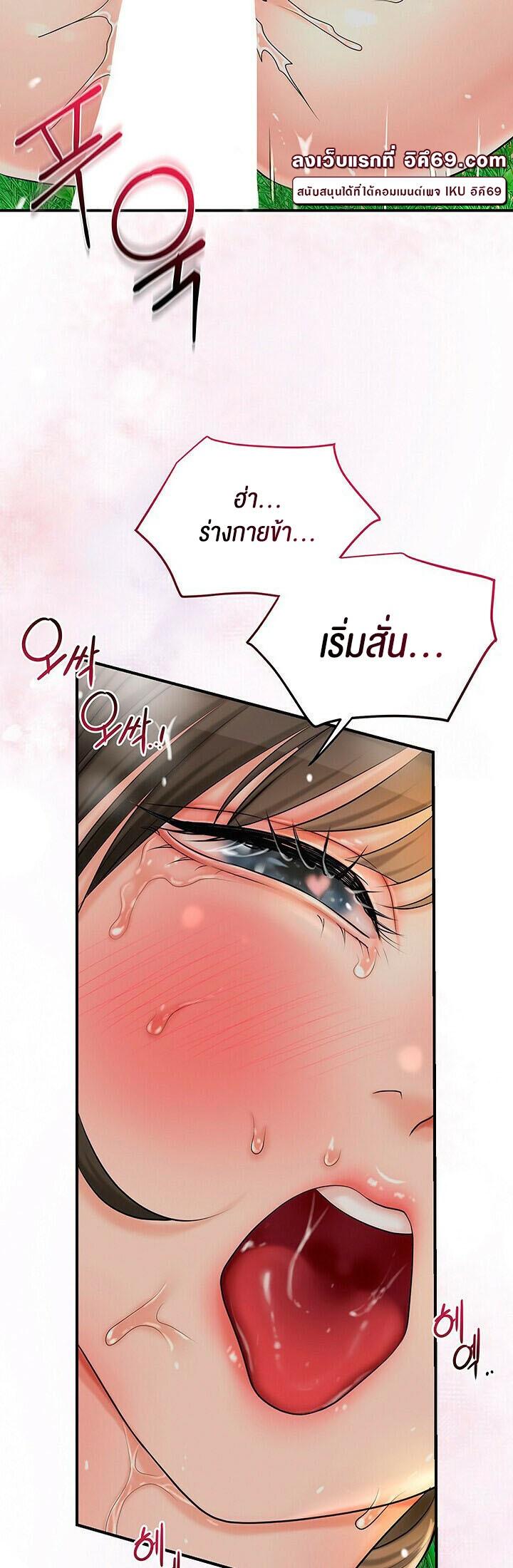 Doujin-Lc- อ่าน โดจิน มังฮวา เกาหลี ญี่ปุ่น จีน แปลไทย Brothel ตอนที่ 1 2 3 4 5 6 7 8 9 10 11 12 13 14 ฟรี ไม่มีโฆษณา อ่าน โดจิน Manhwa เกาหลี ญี่ปุ่น จีน เรามีครบ คัดมาให้เน้นๆ โดจิน 18+ รับประกันความฟินโดย  Doujin Lc