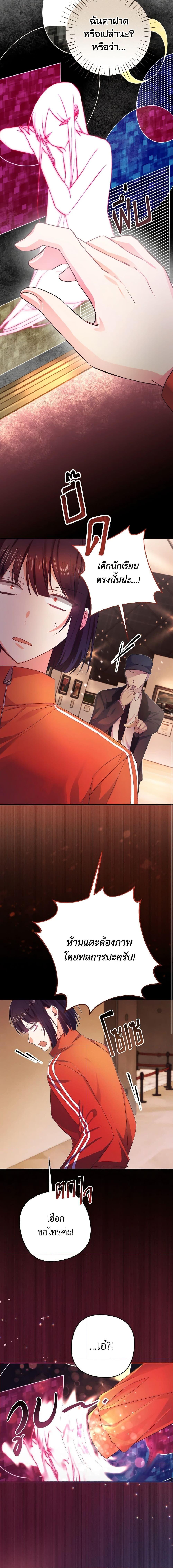 Manga-lc-com อ่านมังงะ อ่านการ์ตูน ออนไลน์ ฟรี I Tamed the Duke ตอนที่ 1 2 3 4 5 6 7 8 9 10 11 12 13 14 ฟรี ไม่มีโฆษณา Manga-lc - อ่าน มังงะ อ่าน การ์ตูน ออนไลน์ อ่านมังงะ ฟรี