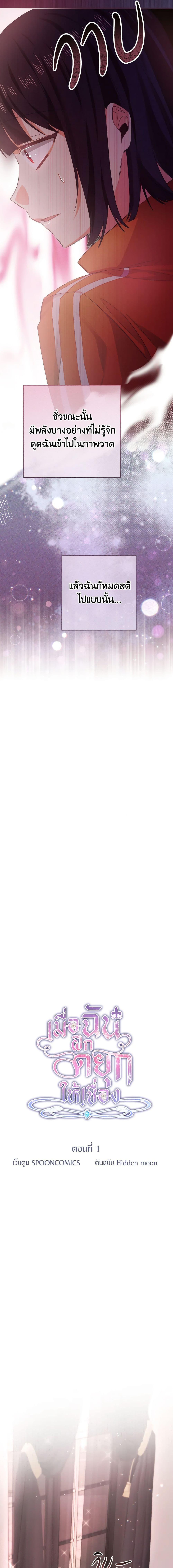 Manga-lc-com อ่านมังงะ อ่านการ์ตูน ออนไลน์ ฟรี I Tamed the Duke ตอนที่ 1 2 3 4 5 6 7 8 9 10 11 12 13 14 ฟรี ไม่มีโฆษณา Manga-lc - อ่าน มังงะ อ่าน การ์ตูน ออนไลน์ อ่านมังงะ ฟรี