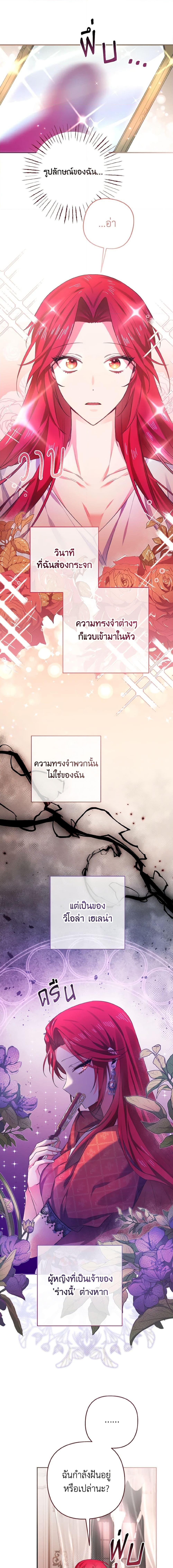 Manga-lc-com อ่านมังงะ อ่านการ์ตูน ออนไลน์ ฟรี I Tamed the Duke ตอนที่ 1 2 3 4 5 6 7 8 9 10 11 12 13 14 ฟรี ไม่มีโฆษณา Manga-lc - อ่าน มังงะ อ่าน การ์ตูน ออนไลน์ อ่านมังงะ ฟรี