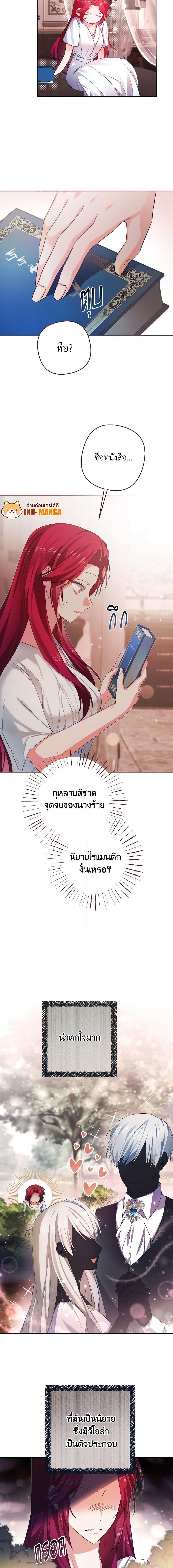 Manga-lc-com อ่านมังงะ อ่านการ์ตูน ออนไลน์ ฟรี I Tamed the Duke ตอนที่ 1 2 3 4 5 6 7 8 9 10 11 12 13 14 ฟรี ไม่มีโฆษณา Manga-lc - อ่าน มังงะ อ่าน การ์ตูน ออนไลน์ อ่านมังงะ ฟรี