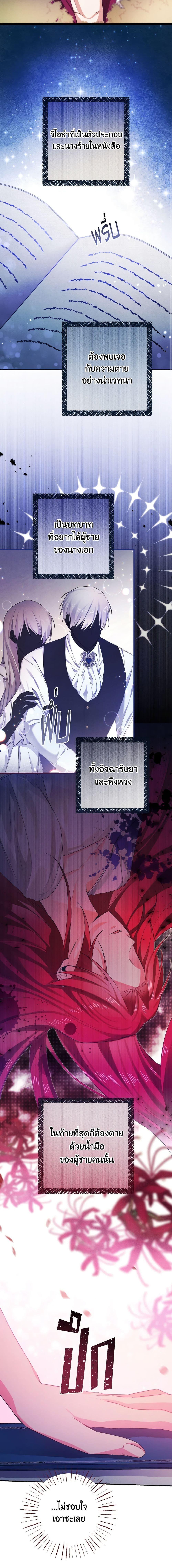 Manga-lc-com อ่านมังงะ อ่านการ์ตูน ออนไลน์ ฟรี I Tamed the Duke ตอนที่ 1 2 3 4 5 6 7 8 9 10 11 12 13 14 ฟรี ไม่มีโฆษณา Manga-lc - อ่าน มังงะ อ่าน การ์ตูน ออนไลน์ อ่านมังงะ ฟรี