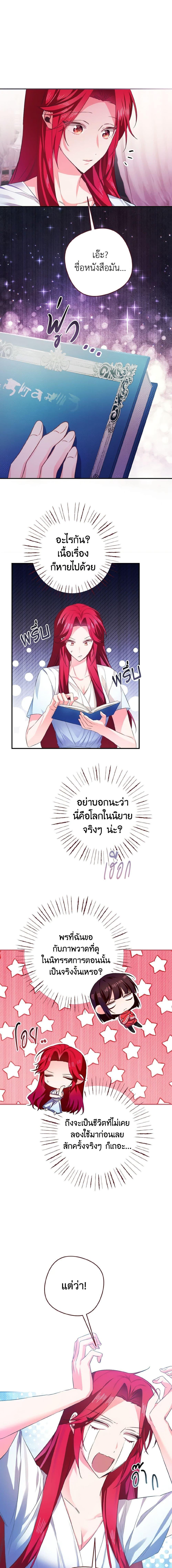 Manga-lc-com อ่านมังงะ อ่านการ์ตูน ออนไลน์ ฟรี I Tamed the Duke ตอนที่ 1 2 3 4 5 6 7 8 9 10 11 12 13 14 ฟรี ไม่มีโฆษณา Manga-lc - อ่าน มังงะ อ่าน การ์ตูน ออนไลน์ อ่านมังงะ ฟรี