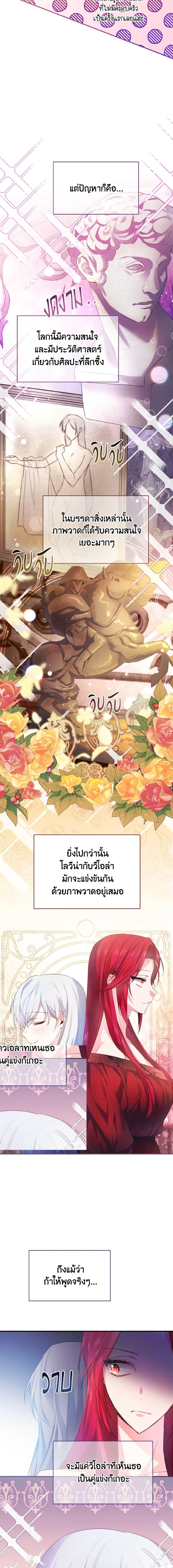 Manga-lc-com อ่านมังงะ อ่านการ์ตูน ออนไลน์ ฟรี I Tamed the Duke ตอนที่ 1 2 3 4 5 6 7 8 9 10 11 12 13 14 ฟรี ไม่มีโฆษณา Manga-lc - อ่าน มังงะ อ่าน การ์ตูน ออนไลน์ อ่านมังงะ ฟรี