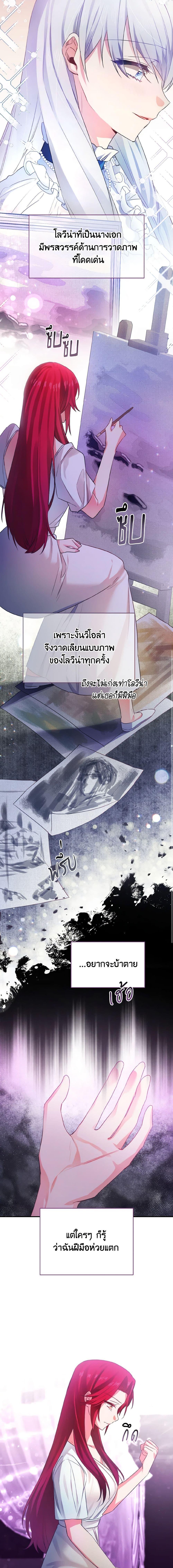 Manga-lc-com อ่านมังงะ อ่านการ์ตูน ออนไลน์ ฟรี I Tamed the Duke ตอนที่ 1 2 3 4 5 6 7 8 9 10 11 12 13 14 ฟรี ไม่มีโฆษณา Manga-lc - อ่าน มังงะ อ่าน การ์ตูน ออนไลน์ อ่านมังงะ ฟรี