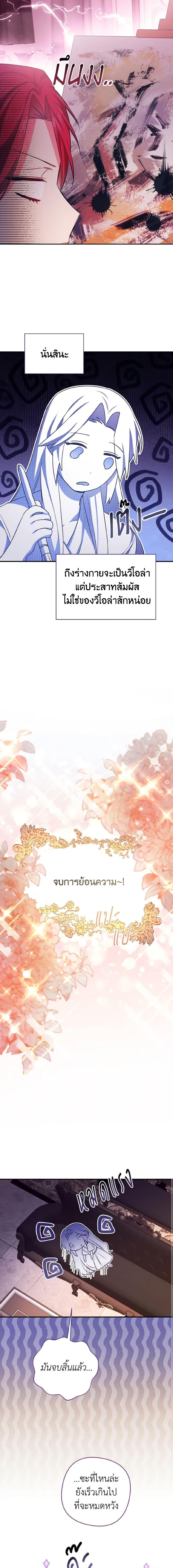 Manga-lc-com อ่านมังงะ อ่านการ์ตูน ออนไลน์ ฟรี I Tamed the Duke ตอนที่ 1 2 3 4 5 6 7 8 9 10 11 12 13 14 ฟรี ไม่มีโฆษณา Manga-lc - อ่าน มังงะ อ่าน การ์ตูน ออนไลน์ อ่านมังงะ ฟรี