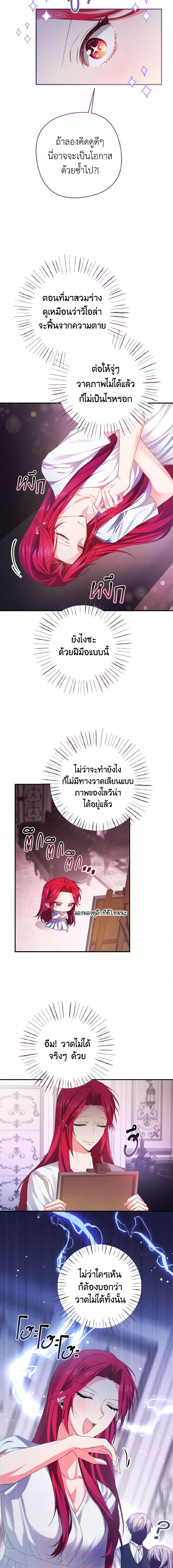 Manga-lc-com อ่านมังงะ อ่านการ์ตูน ออนไลน์ ฟรี I Tamed the Duke ตอนที่ 1 2 3 4 5 6 7 8 9 10 11 12 13 14 ฟรี ไม่มีโฆษณา Manga-lc - อ่าน มังงะ อ่าน การ์ตูน ออนไลน์ อ่านมังงะ ฟรี