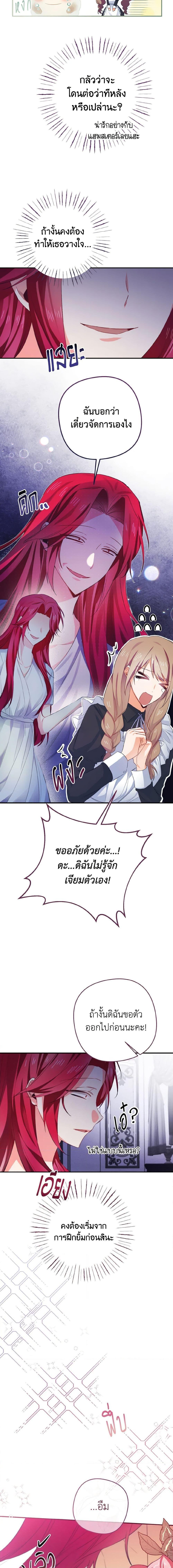 Manga-lc-com อ่านมังงะ อ่านการ์ตูน ออนไลน์ ฟรี I Tamed the Duke ตอนที่ 1 2 3 4 5 6 7 8 9 10 11 12 13 14 ฟรี ไม่มีโฆษณา Manga-lc - อ่าน มังงะ อ่าน การ์ตูน ออนไลน์ อ่านมังงะ ฟรี
