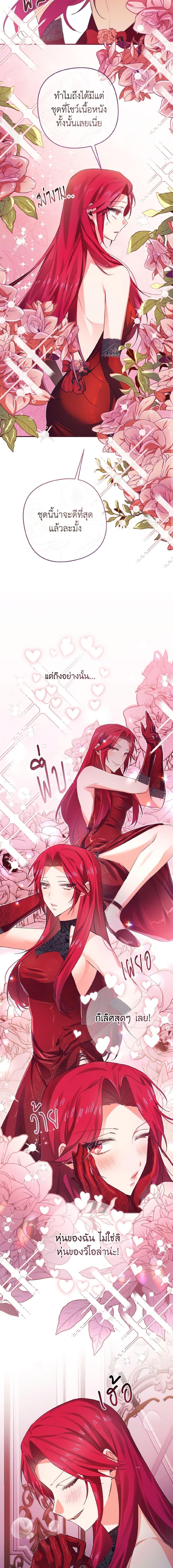 Manga-lc-com อ่านมังงะ อ่านการ์ตูน ออนไลน์ ฟรี I Tamed the Duke ตอนที่ 1 2 3 4 5 6 7 8 9 10 11 12 13 14 ฟรี ไม่มีโฆษณา Manga-lc - อ่าน มังงะ อ่าน การ์ตูน ออนไลน์ อ่านมังงะ ฟรี