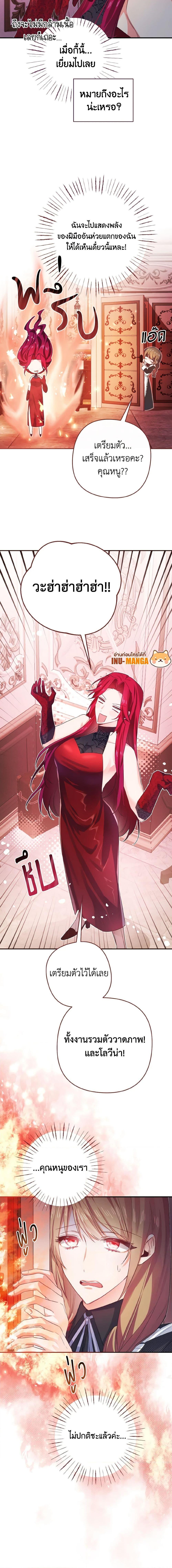 Manga-lc-com อ่านมังงะ อ่านการ์ตูน ออนไลน์ ฟรี I Tamed the Duke ตอนที่ 1 2 3 4 5 6 7 8 9 10 11 12 13 14 ฟรี ไม่มีโฆษณา Manga-lc - อ่าน มังงะ อ่าน การ์ตูน ออนไลน์ อ่านมังงะ ฟรี