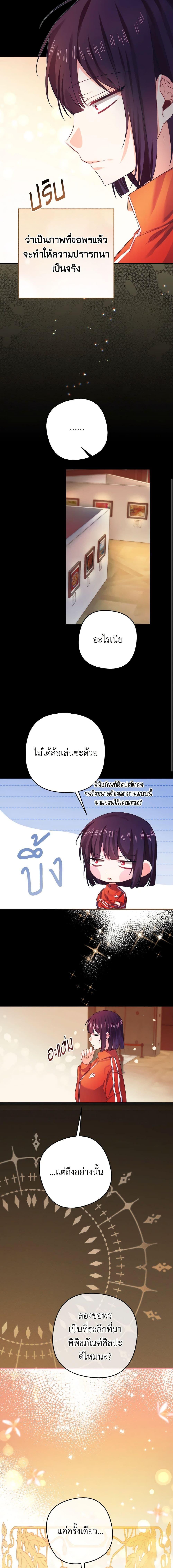 Manga-lc-com อ่านมังงะ อ่านการ์ตูน ออนไลน์ ฟรี I Tamed the Duke ตอนที่ 1 2 3 4 5 6 7 8 9 10 11 12 13 14 ฟรี ไม่มีโฆษณา Manga-lc - อ่าน มังงะ อ่าน การ์ตูน ออนไลน์ อ่านมังงะ ฟรี