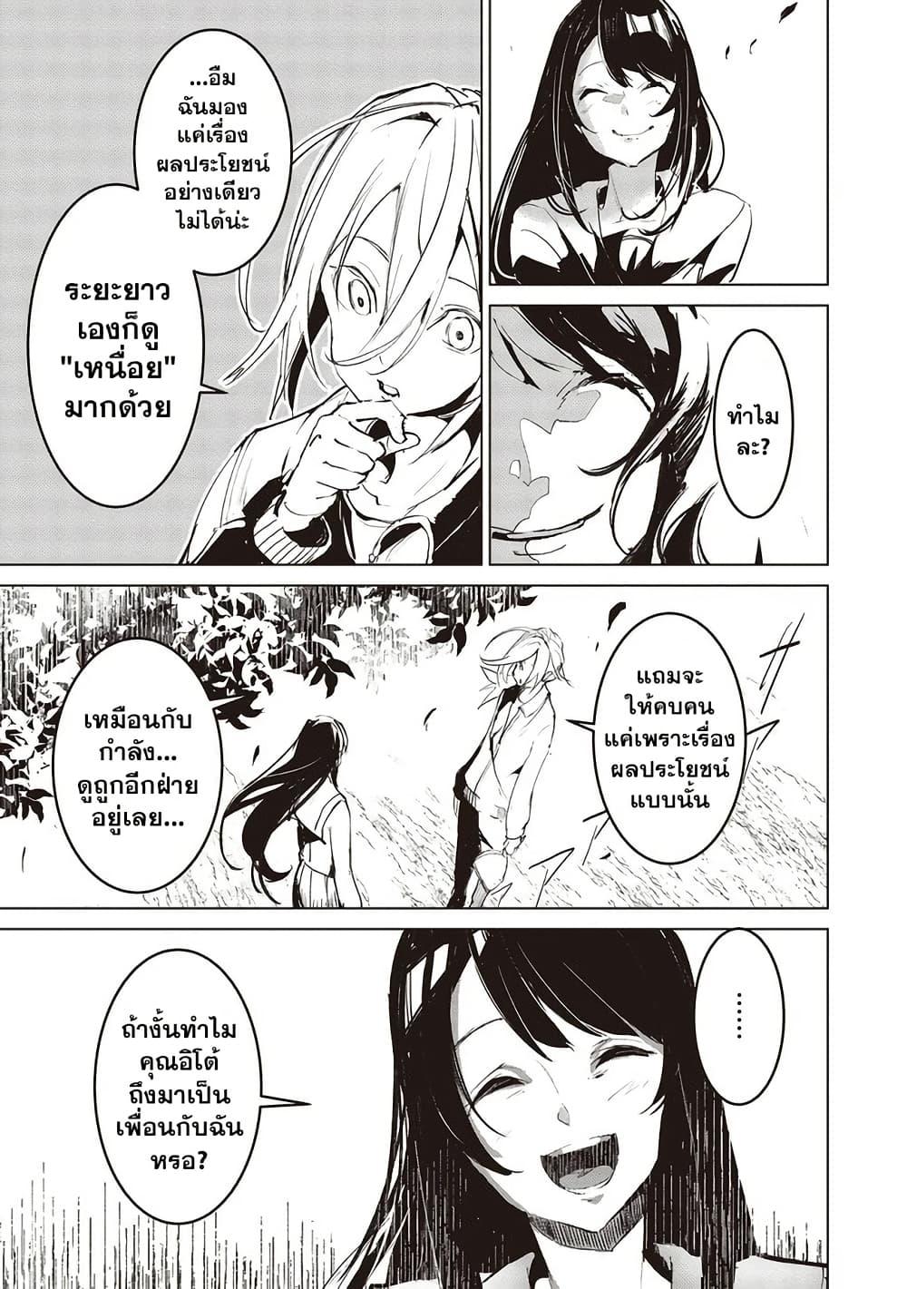 Manga-lc-com อ่านมังงะ อ่านการ์ตูน ออนไลน์ ฟรี Futsu to Bakemono ตอนที่ 1 2 3 4 5 6 7 8 9 10 11 12 13 14 ฟรี ไม่มีโฆษณา Manga-lc - อ่าน มังงะ อ่าน การ์ตูน ออนไลน์ อ่านมังงะ ฟรี