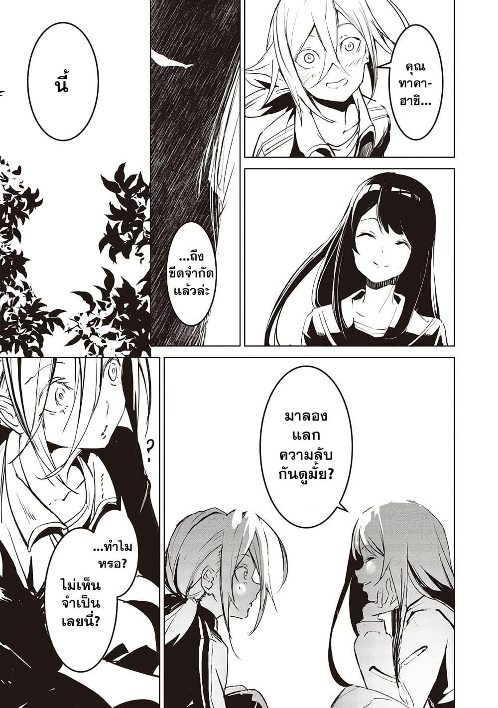 Manga-lc-com อ่านมังงะ อ่านการ์ตูน ออนไลน์ ฟรี Futsu to Bakemono ตอนที่ 1 2 3 4 5 6 7 8 9 10 11 12 13 14 ฟรี ไม่มีโฆษณา Manga-lc - อ่าน มังงะ อ่าน การ์ตูน ออนไลน์ อ่านมังงะ ฟรี