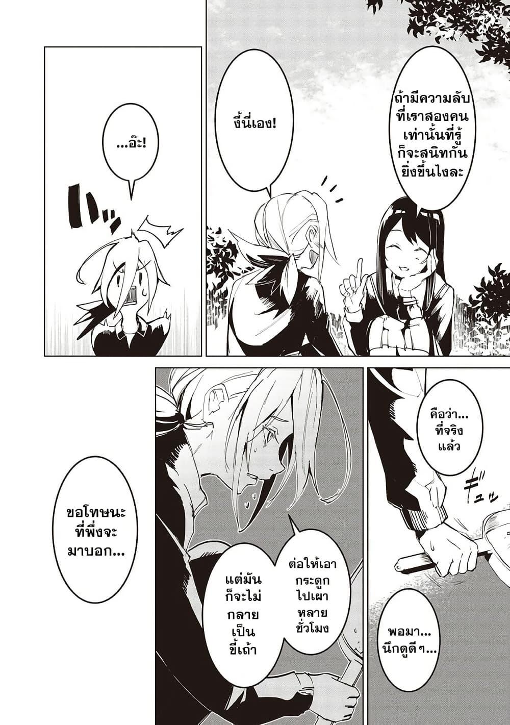 Manga-lc-com อ่านมังงะ อ่านการ์ตูน ออนไลน์ ฟรี Futsu to Bakemono ตอนที่ 1 2 3 4 5 6 7 8 9 10 11 12 13 14 ฟรี ไม่มีโฆษณา Manga-lc - อ่าน มังงะ อ่าน การ์ตูน ออนไลน์ อ่านมังงะ ฟรี