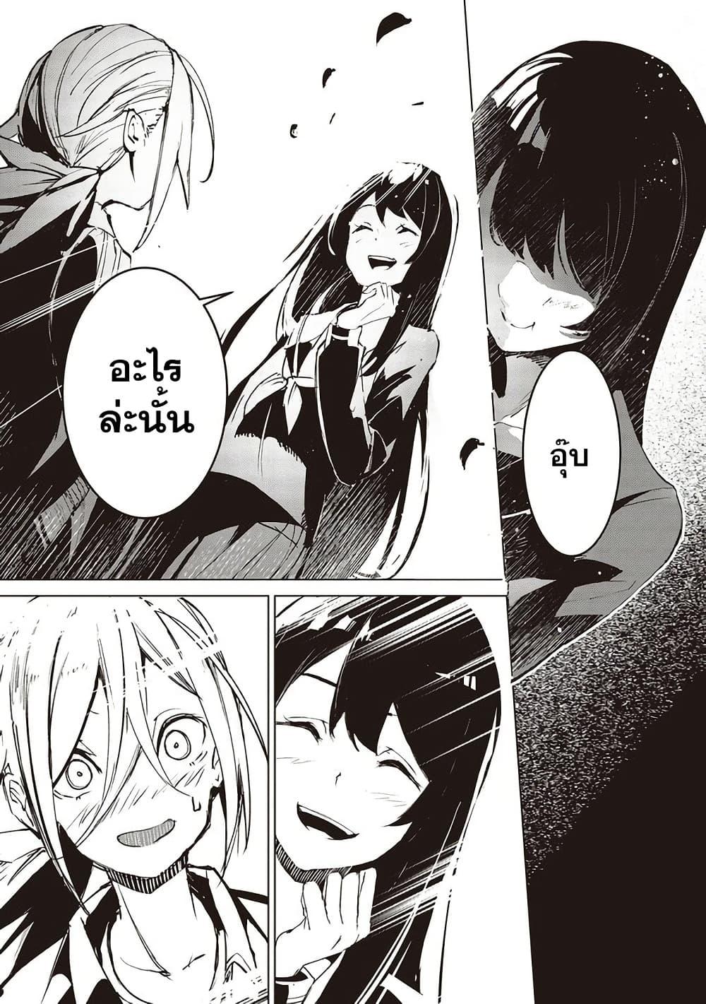 Manga-lc-com อ่านมังงะ อ่านการ์ตูน ออนไลน์ ฟรี Futsu to Bakemono ตอนที่ 1 2 3 4 5 6 7 8 9 10 11 12 13 14 ฟรี ไม่มีโฆษณา Manga-lc - อ่าน มังงะ อ่าน การ์ตูน ออนไลน์ อ่านมังงะ ฟรี