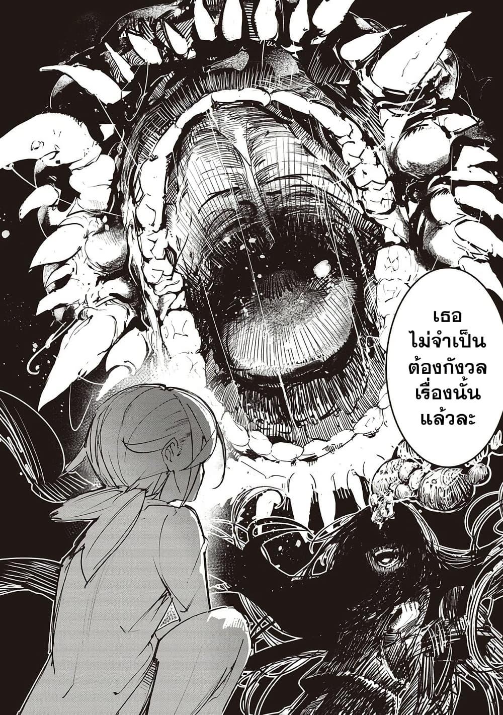 Manga-lc-com อ่านมังงะ อ่านการ์ตูน ออนไลน์ ฟรี Futsu to Bakemono ตอนที่ 1 2 3 4 5 6 7 8 9 10 11 12 13 14 ฟรี ไม่มีโฆษณา Manga-lc - อ่าน มังงะ อ่าน การ์ตูน ออนไลน์ อ่านมังงะ ฟรี