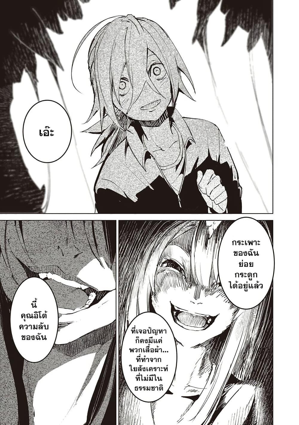 Manga-lc-com อ่านมังงะ อ่านการ์ตูน ออนไลน์ ฟรี Futsu to Bakemono ตอนที่ 1 2 3 4 5 6 7 8 9 10 11 12 13 14 ฟรี ไม่มีโฆษณา Manga-lc - อ่าน มังงะ อ่าน การ์ตูน ออนไลน์ อ่านมังงะ ฟรี