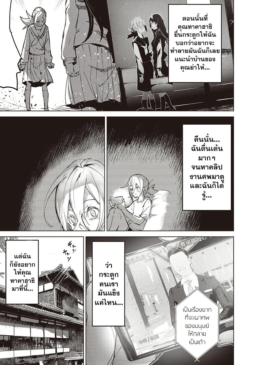 Manga-lc-com อ่านมังงะ อ่านการ์ตูน ออนไลน์ ฟรี Futsu to Bakemono ตอนที่ 1 2 3 4 5 6 7 8 9 10 11 12 13 14 ฟรี ไม่มีโฆษณา Manga-lc - อ่าน มังงะ อ่าน การ์ตูน ออนไลน์ อ่านมังงะ ฟรี