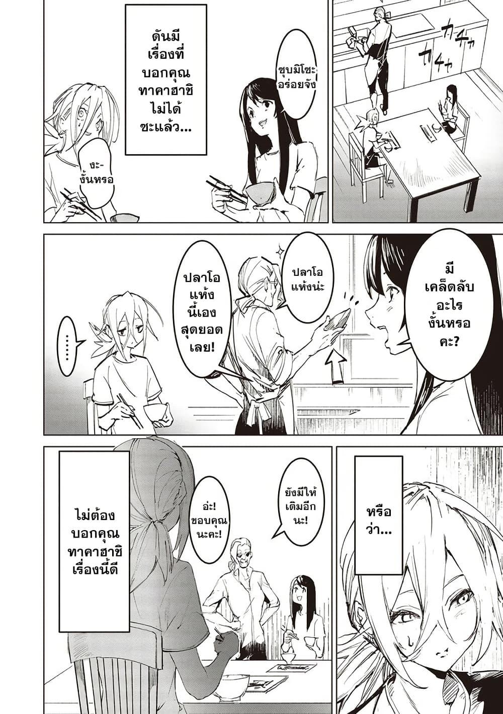 Manga-lc-com อ่านมังงะ อ่านการ์ตูน ออนไลน์ ฟรี Futsu to Bakemono ตอนที่ 1 2 3 4 5 6 7 8 9 10 11 12 13 14 ฟรี ไม่มีโฆษณา Manga-lc - อ่าน มังงะ อ่าน การ์ตูน ออนไลน์ อ่านมังงะ ฟรี