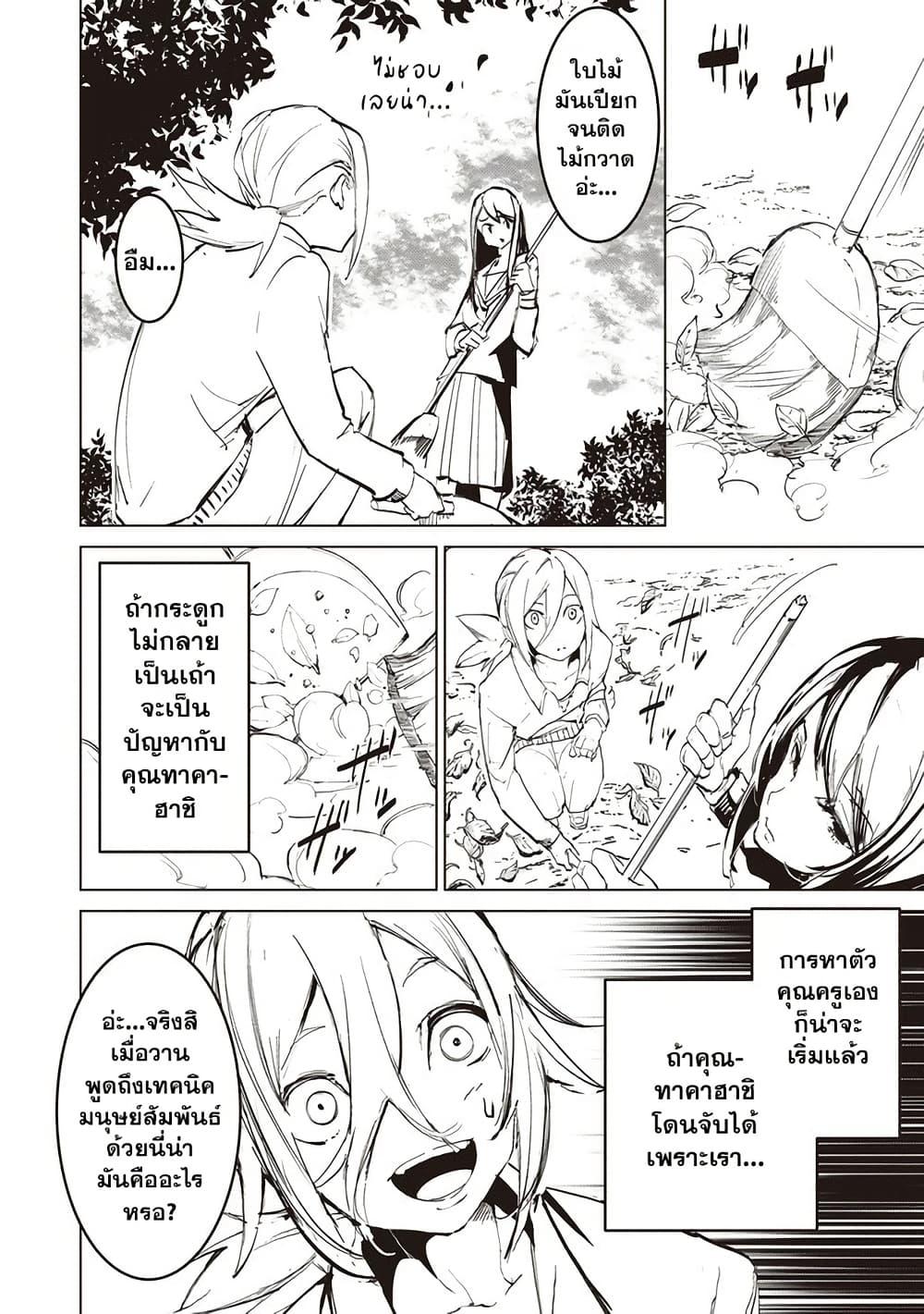 Manga-lc-com อ่านมังงะ อ่านการ์ตูน ออนไลน์ ฟรี Futsu to Bakemono ตอนที่ 1 2 3 4 5 6 7 8 9 10 11 12 13 14 ฟรี ไม่มีโฆษณา Manga-lc - อ่าน มังงะ อ่าน การ์ตูน ออนไลน์ อ่านมังงะ ฟรี
