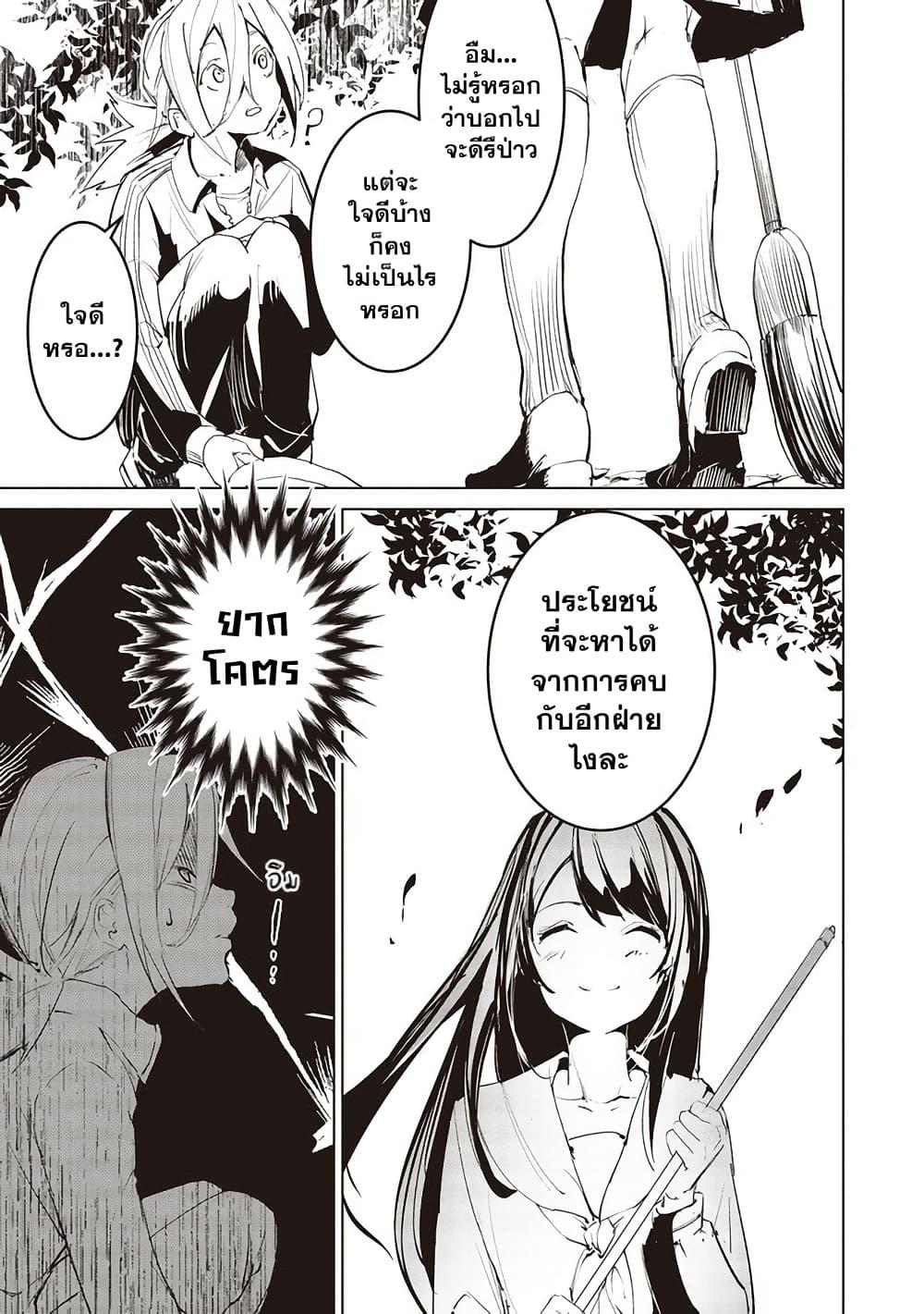 Manga-lc-com อ่านมังงะ อ่านการ์ตูน ออนไลน์ ฟรี Futsu to Bakemono ตอนที่ 1 2 3 4 5 6 7 8 9 10 11 12 13 14 ฟรี ไม่มีโฆษณา Manga-lc - อ่าน มังงะ อ่าน การ์ตูน ออนไลน์ อ่านมังงะ ฟรี