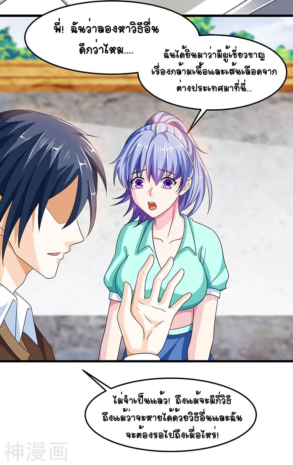 Manga-lc-com อ่านมังงะ อ่านการ์ตูน ออนไลน์ ฟรี Divine Perspective ตอนที่ 1 2 3 4 5 6 7 8 9 10 11 12 13 14 ฟรี ไม่มีโฆษณา Manga-lc - อ่าน มังงะ อ่าน การ์ตูน ออนไลน์ อ่านมังงะ ฟรี