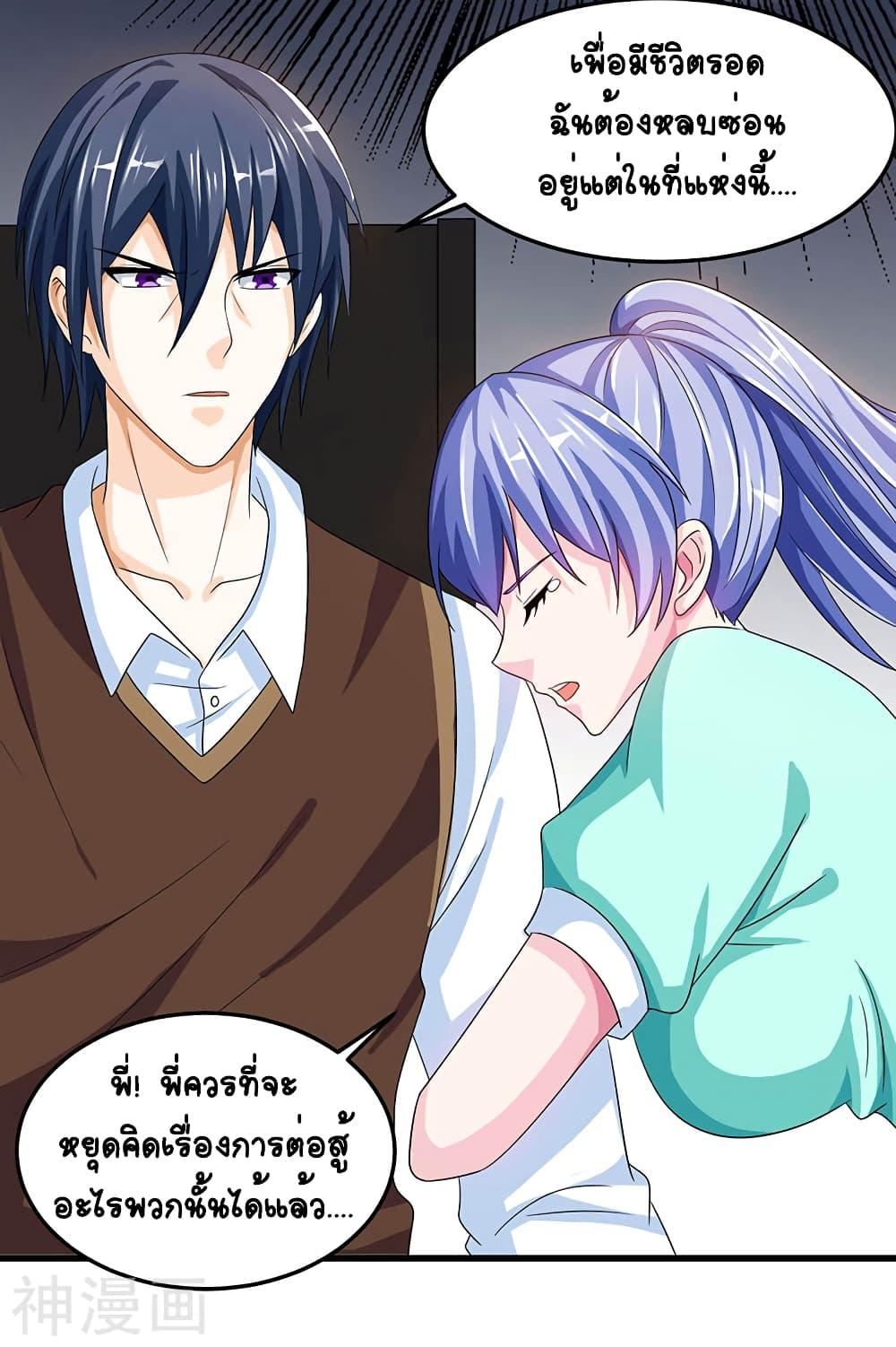 Manga-lc-com อ่านมังงะ อ่านการ์ตูน ออนไลน์ ฟรี Divine Perspective ตอนที่ 1 2 3 4 5 6 7 8 9 10 11 12 13 14 ฟรี ไม่มีโฆษณา Manga-lc - อ่าน มังงะ อ่าน การ์ตูน ออนไลน์ อ่านมังงะ ฟรี