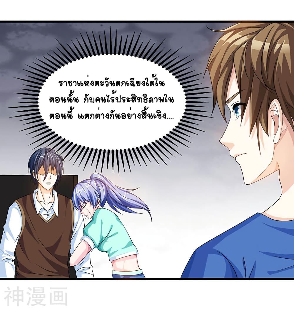Manga-lc-com อ่านมังงะ อ่านการ์ตูน ออนไลน์ ฟรี Divine Perspective ตอนที่ 1 2 3 4 5 6 7 8 9 10 11 12 13 14 ฟรี ไม่มีโฆษณา Manga-lc - อ่าน มังงะ อ่าน การ์ตูน ออนไลน์ อ่านมังงะ ฟรี