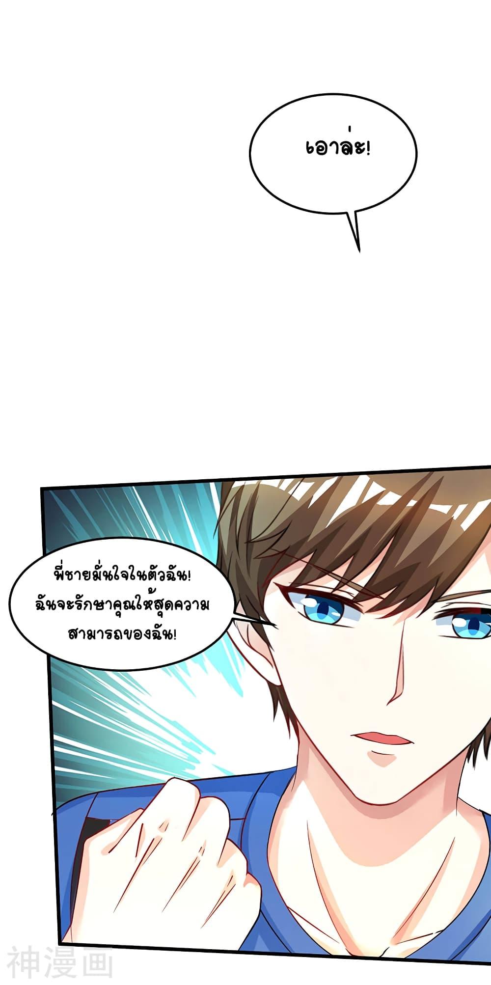 Manga-lc-com อ่านมังงะ อ่านการ์ตูน ออนไลน์ ฟรี Divine Perspective ตอนที่ 1 2 3 4 5 6 7 8 9 10 11 12 13 14 ฟรี ไม่มีโฆษณา Manga-lc - อ่าน มังงะ อ่าน การ์ตูน ออนไลน์ อ่านมังงะ ฟรี