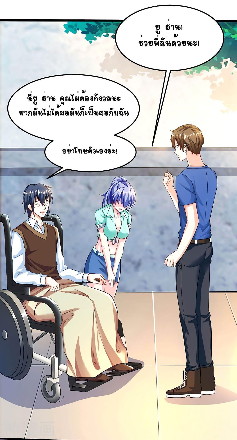 Manga-lc-com อ่านมังงะ อ่านการ์ตูน ออนไลน์ ฟรี Divine Perspective ตอนที่ 1 2 3 4 5 6 7 8 9 10 11 12 13 14 ฟรี ไม่มีโฆษณา Manga-lc - อ่าน มังงะ อ่าน การ์ตูน ออนไลน์ อ่านมังงะ ฟรี