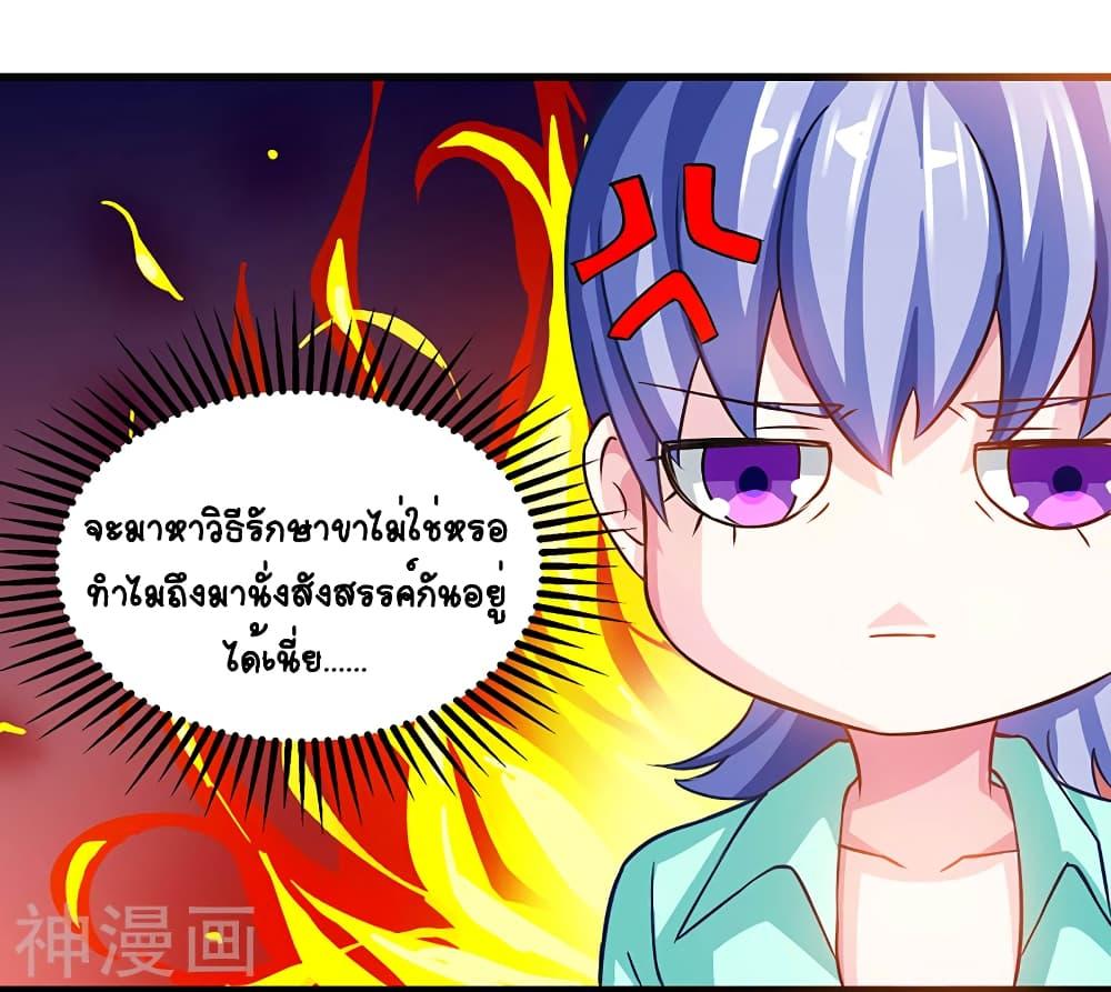 Manga-lc-com อ่านมังงะ อ่านการ์ตูน ออนไลน์ ฟรี Divine Perspective ตอนที่ 1 2 3 4 5 6 7 8 9 10 11 12 13 14 ฟรี ไม่มีโฆษณา Manga-lc - อ่าน มังงะ อ่าน การ์ตูน ออนไลน์ อ่านมังงะ ฟรี