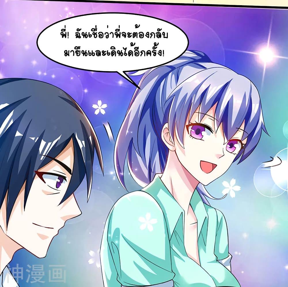 Manga-lc-com อ่านมังงะ อ่านการ์ตูน ออนไลน์ ฟรี Divine Perspective ตอนที่ 1 2 3 4 5 6 7 8 9 10 11 12 13 14 ฟรี ไม่มีโฆษณา Manga-lc - อ่าน มังงะ อ่าน การ์ตูน ออนไลน์ อ่านมังงะ ฟรี