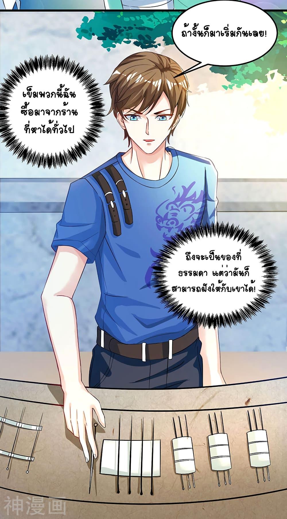 Manga-lc-com อ่านมังงะ อ่านการ์ตูน ออนไลน์ ฟรี Divine Perspective ตอนที่ 1 2 3 4 5 6 7 8 9 10 11 12 13 14 ฟรี ไม่มีโฆษณา Manga-lc - อ่าน มังงะ อ่าน การ์ตูน ออนไลน์ อ่านมังงะ ฟรี