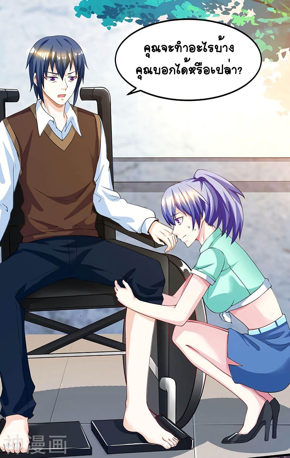 Manga-lc-com อ่านมังงะ อ่านการ์ตูน ออนไลน์ ฟรี Divine Perspective ตอนที่ 1 2 3 4 5 6 7 8 9 10 11 12 13 14 ฟรี ไม่มีโฆษณา Manga-lc - อ่าน มังงะ อ่าน การ์ตูน ออนไลน์ อ่านมังงะ ฟรี