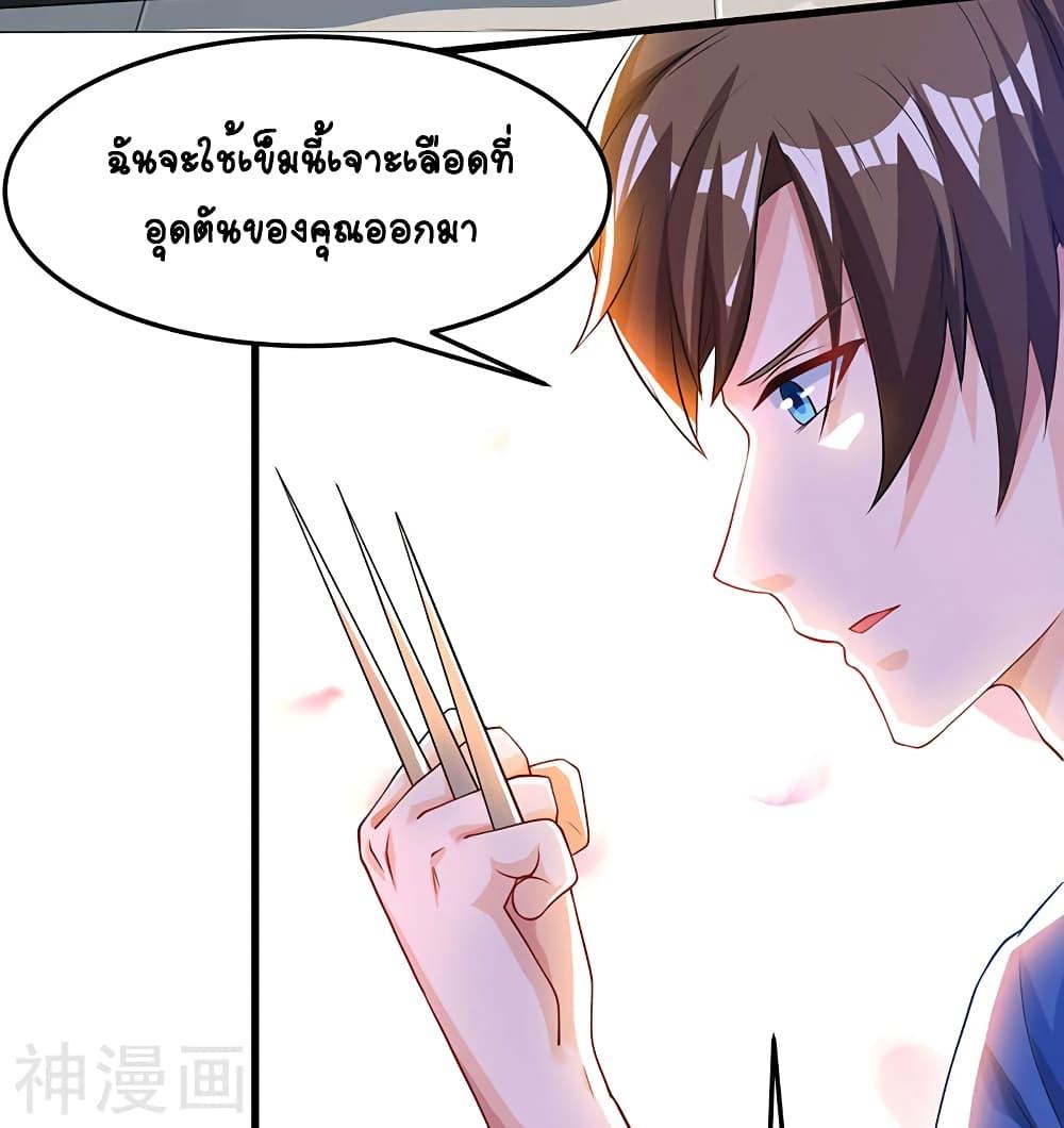 Manga-lc-com อ่านมังงะ อ่านการ์ตูน ออนไลน์ ฟรี Divine Perspective ตอนที่ 1 2 3 4 5 6 7 8 9 10 11 12 13 14 ฟรี ไม่มีโฆษณา Manga-lc - อ่าน มังงะ อ่าน การ์ตูน ออนไลน์ อ่านมังงะ ฟรี