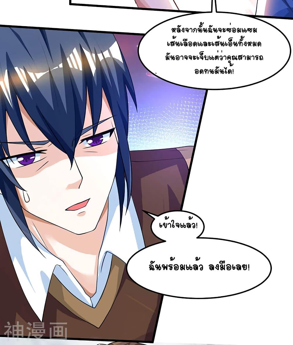 Manga-lc-com อ่านมังงะ อ่านการ์ตูน ออนไลน์ ฟรี Divine Perspective ตอนที่ 1 2 3 4 5 6 7 8 9 10 11 12 13 14 ฟรี ไม่มีโฆษณา Manga-lc - อ่าน มังงะ อ่าน การ์ตูน ออนไลน์ อ่านมังงะ ฟรี