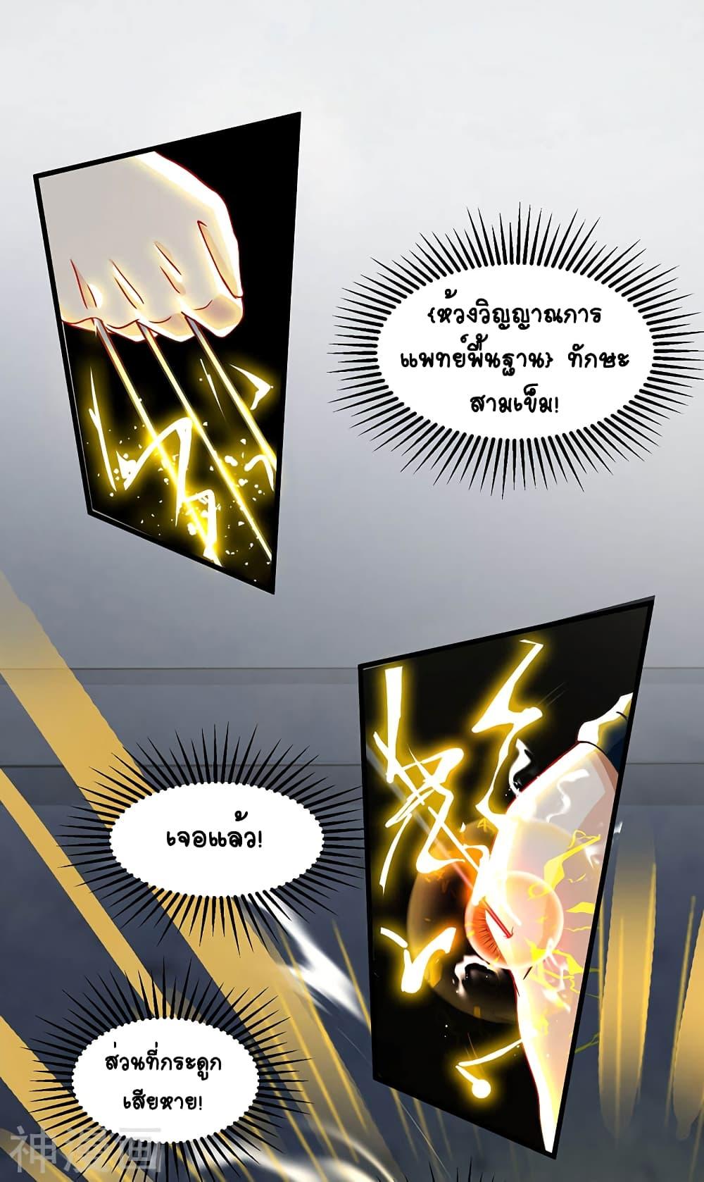 Manga-lc-com อ่านมังงะ อ่านการ์ตูน ออนไลน์ ฟรี Divine Perspective ตอนที่ 1 2 3 4 5 6 7 8 9 10 11 12 13 14 ฟรี ไม่มีโฆษณา Manga-lc - อ่าน มังงะ อ่าน การ์ตูน ออนไลน์ อ่านมังงะ ฟรี