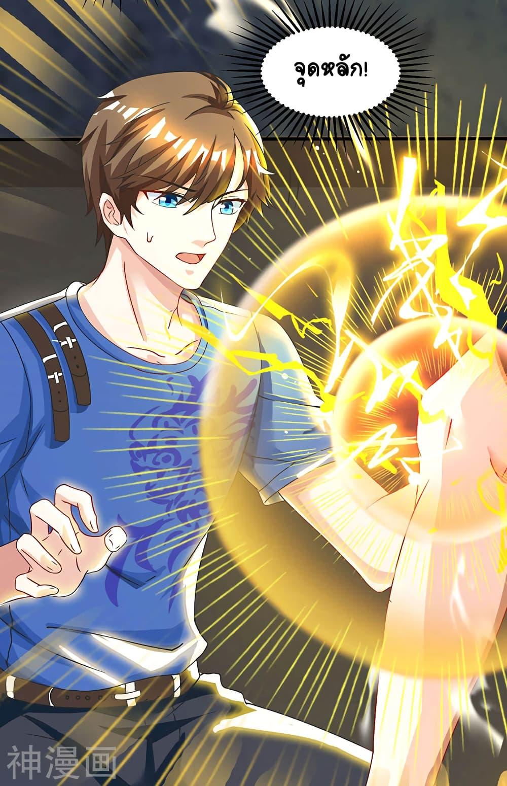 Manga-lc-com อ่านมังงะ อ่านการ์ตูน ออนไลน์ ฟรี Divine Perspective ตอนที่ 1 2 3 4 5 6 7 8 9 10 11 12 13 14 ฟรี ไม่มีโฆษณา Manga-lc - อ่าน มังงะ อ่าน การ์ตูน ออนไลน์ อ่านมังงะ ฟรี