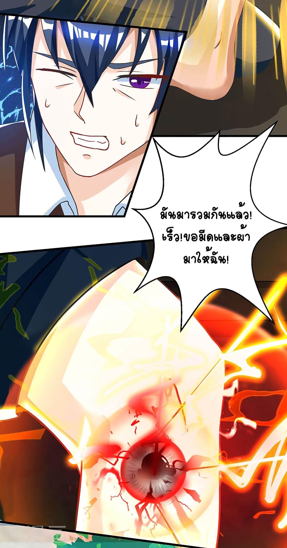 Manga-lc-com อ่านมังงะ อ่านการ์ตูน ออนไลน์ ฟรี Divine Perspective ตอนที่ 1 2 3 4 5 6 7 8 9 10 11 12 13 14 ฟรี ไม่มีโฆษณา Manga-lc - อ่าน มังงะ อ่าน การ์ตูน ออนไลน์ อ่านมังงะ ฟรี