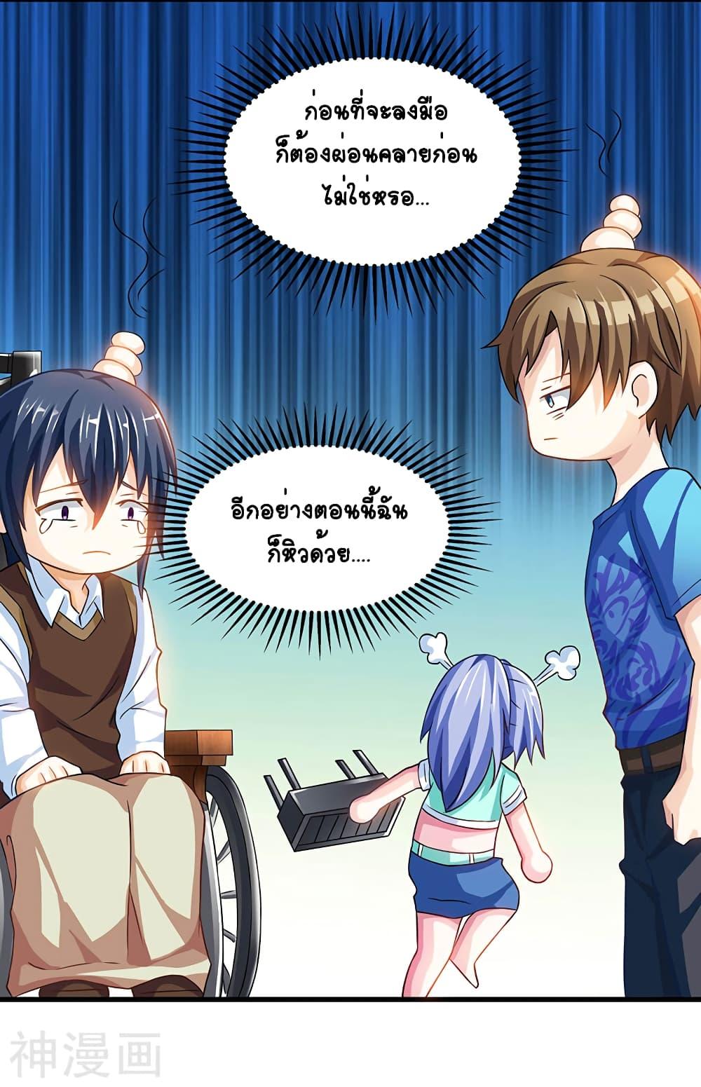 Manga-lc-com อ่านมังงะ อ่านการ์ตูน ออนไลน์ ฟรี Divine Perspective ตอนที่ 1 2 3 4 5 6 7 8 9 10 11 12 13 14 ฟรี ไม่มีโฆษณา Manga-lc - อ่าน มังงะ อ่าน การ์ตูน ออนไลน์ อ่านมังงะ ฟรี