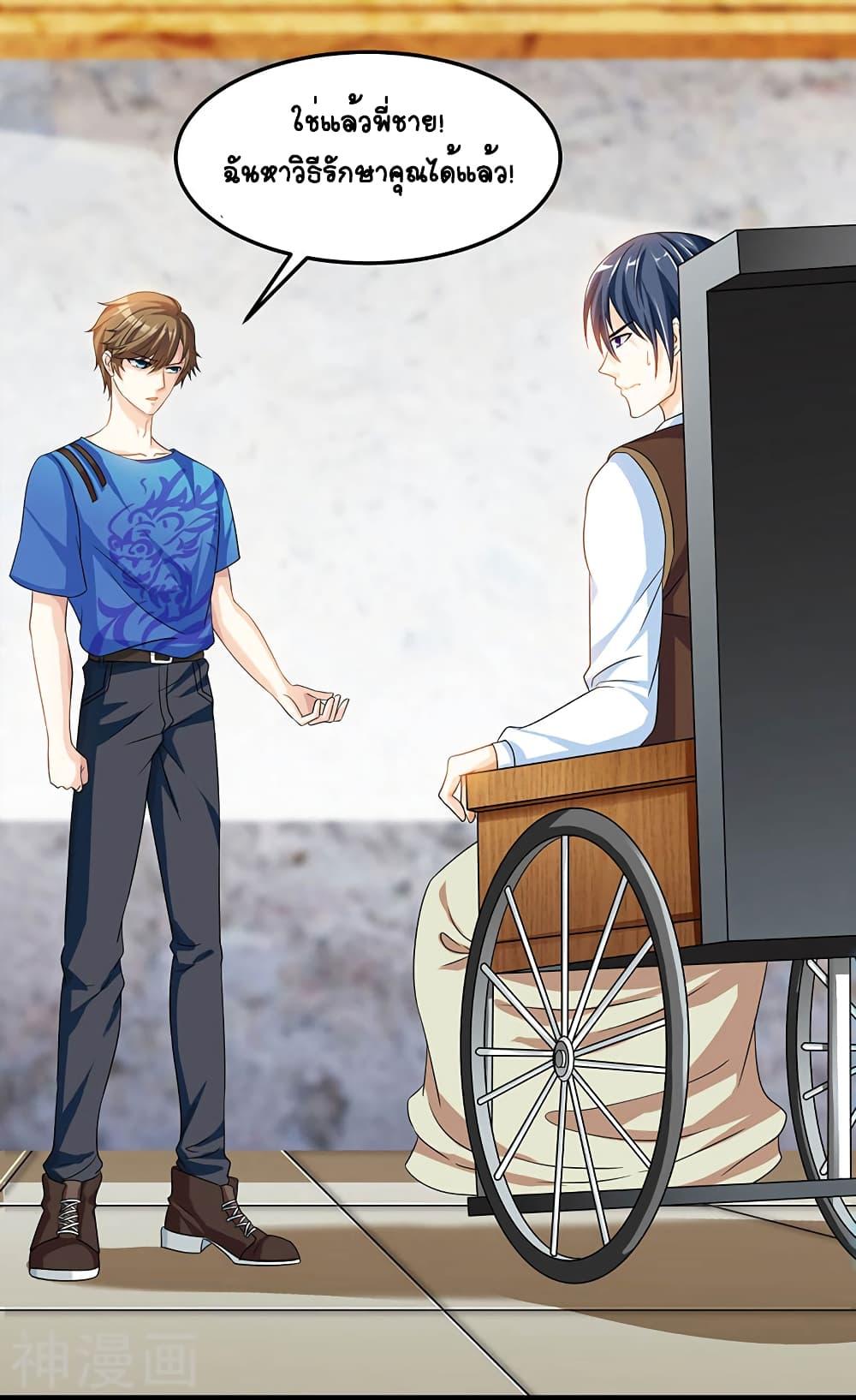 Manga-lc-com อ่านมังงะ อ่านการ์ตูน ออนไลน์ ฟรี Divine Perspective ตอนที่ 1 2 3 4 5 6 7 8 9 10 11 12 13 14 ฟรี ไม่มีโฆษณา Manga-lc - อ่าน มังงะ อ่าน การ์ตูน ออนไลน์ อ่านมังงะ ฟรี