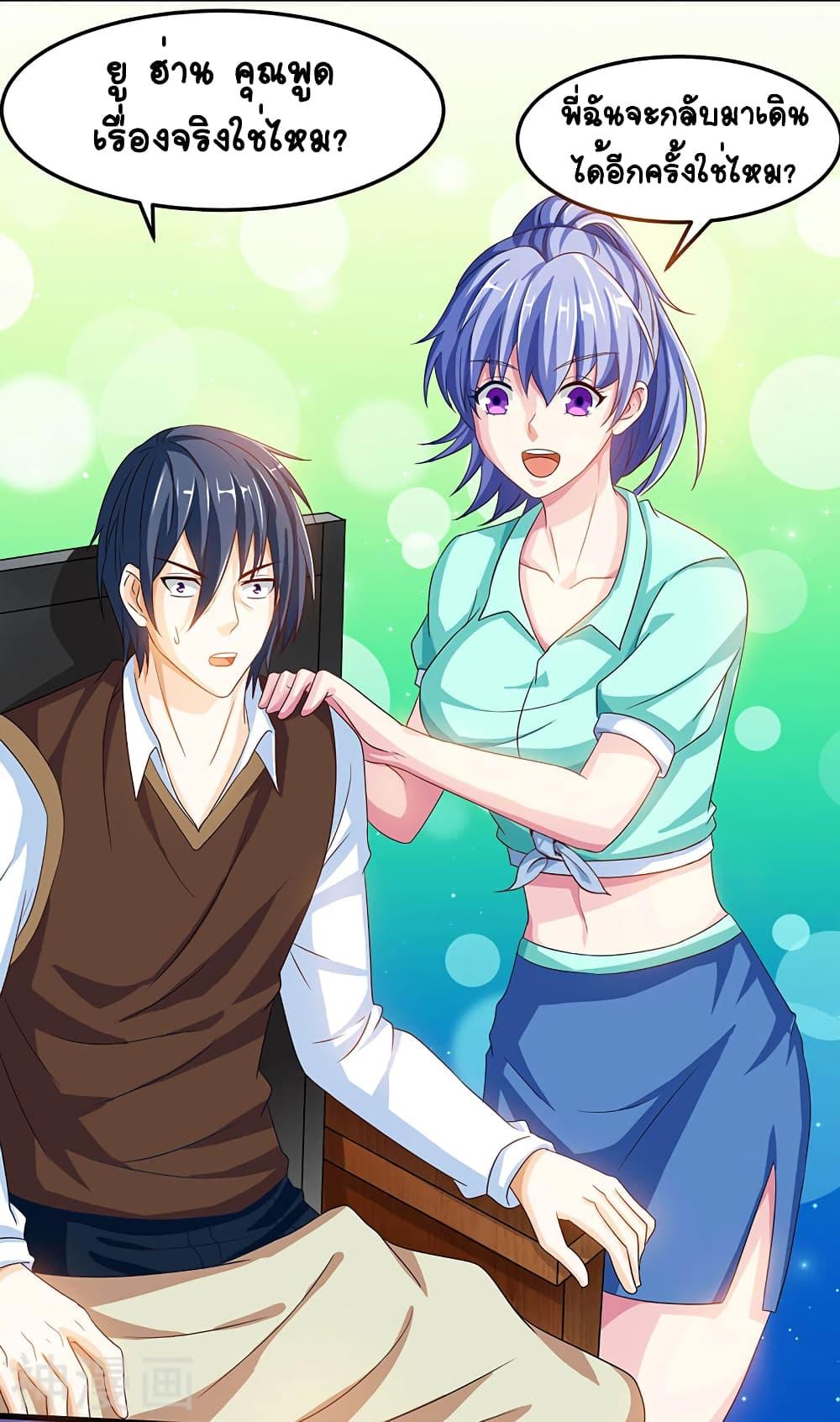 Manga-lc-com อ่านมังงะ อ่านการ์ตูน ออนไลน์ ฟรี Divine Perspective ตอนที่ 1 2 3 4 5 6 7 8 9 10 11 12 13 14 ฟรี ไม่มีโฆษณา Manga-lc - อ่าน มังงะ อ่าน การ์ตูน ออนไลน์ อ่านมังงะ ฟรี